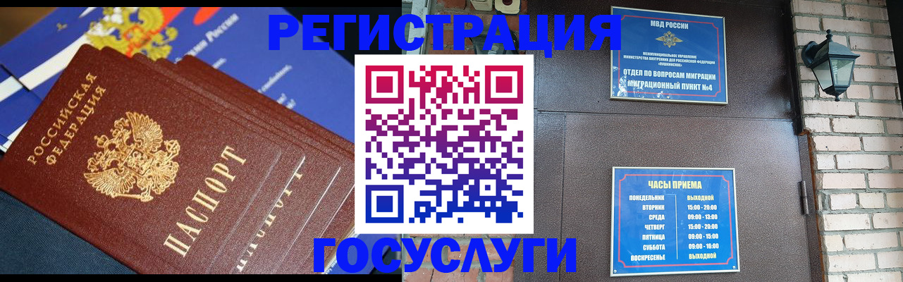 пропишу в квартире в Яхроме